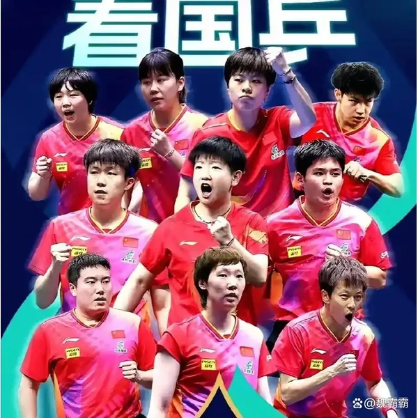 开云电竞app APP