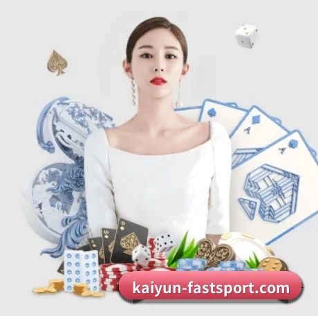 开云电竞app APP