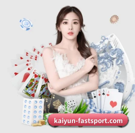 开云电竞app的方向