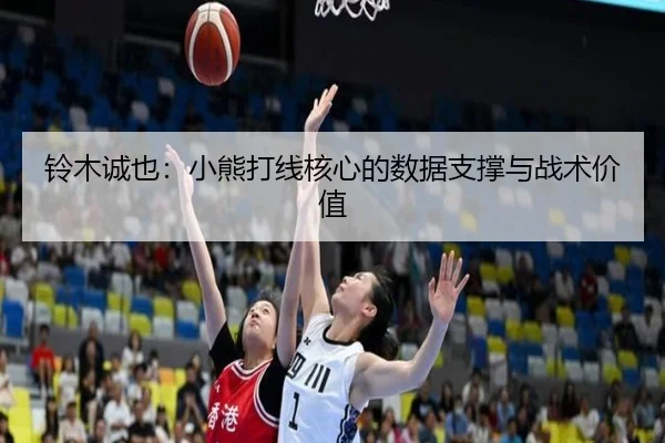 ling-mu-cheng-ye-xiao-xiong-da-xian-he-xin-de-shu-ju-zhi-cheng-yu-zhan-shu-jia-zhi-2-837.jpg